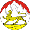 Герб, Северная Осетия